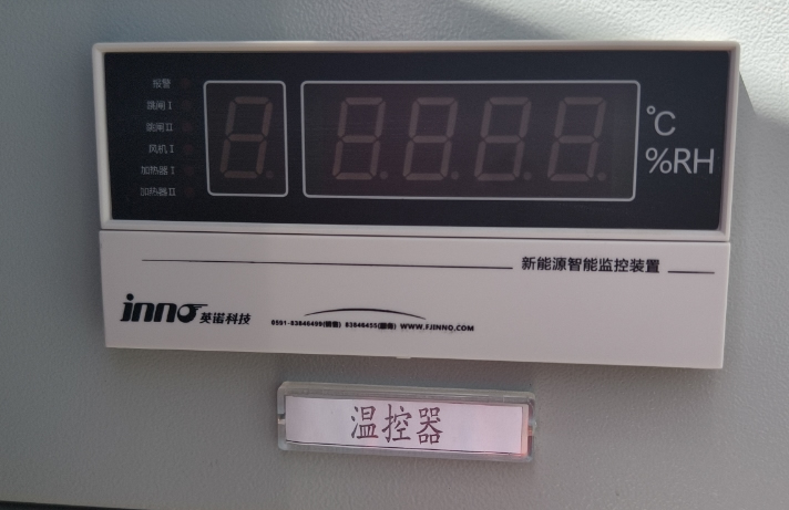 新能源 智能监控装置