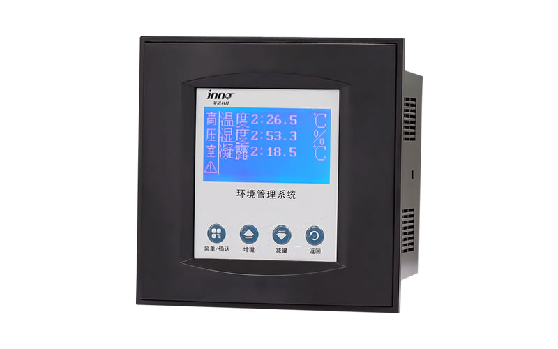 IX-V系列环境管理系统