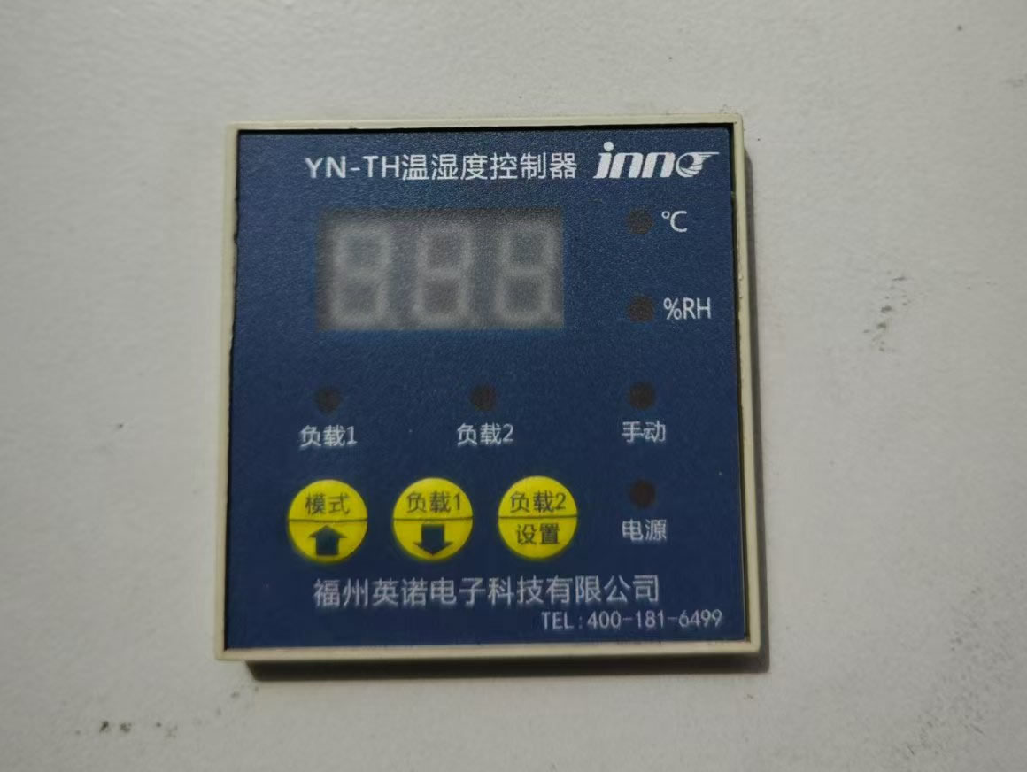 YN-TH温湿度控制器 客户案例