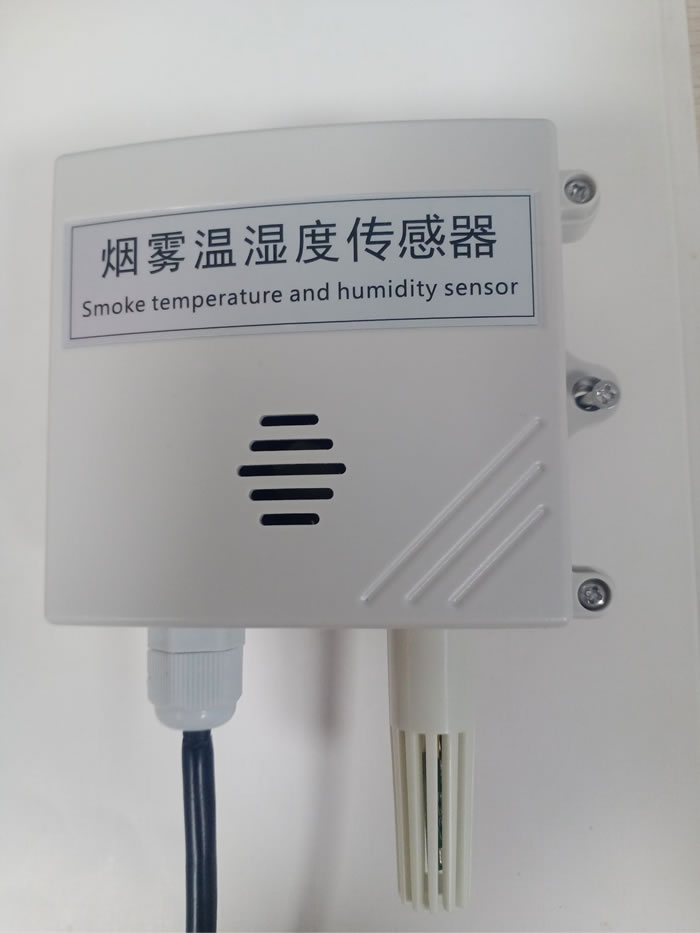 烟雾传感器