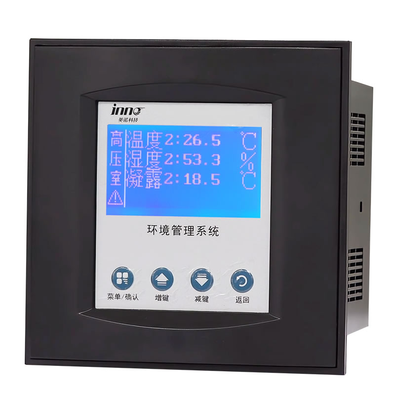 环境管理系统