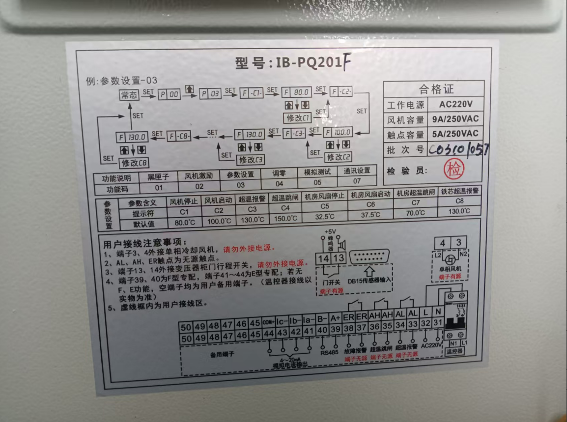 ib-pq201F