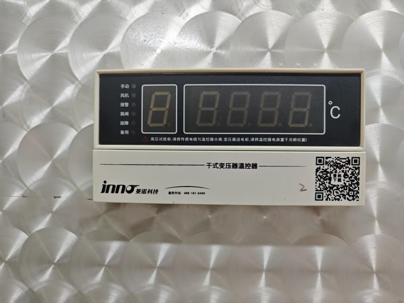 IB-S201EF 干式变压器温控器