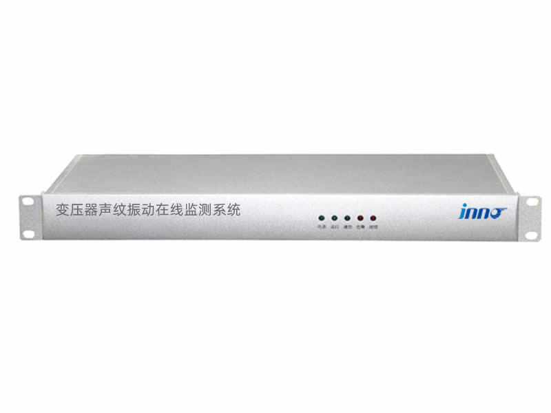 变压器声纹振动在线监测系统