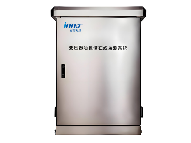 变压器油色谱在线监测系统