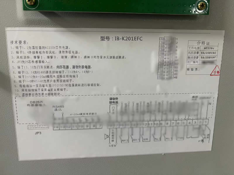 IB-K201EFC