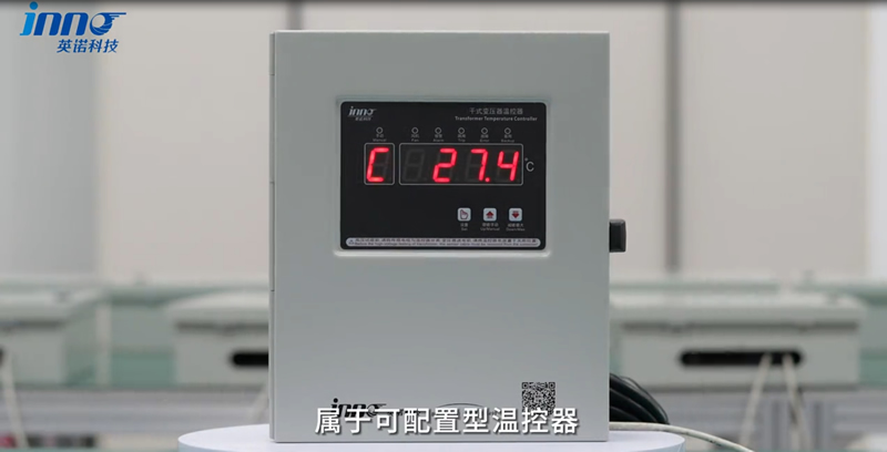 英诺科技IB-R温控器