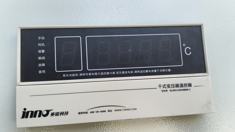 IB-S201温控器
